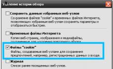 Удаление номеров при входе вконтакте